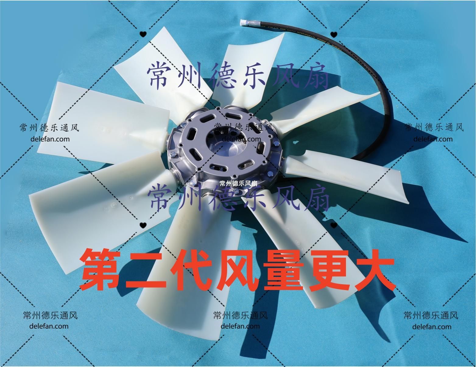 第二代變槳風(fēng)扇（有液壓和氣壓可選）發(fā)動(dòng)機(jī)用換(huàn)向正反吹風(fēng)扇 china reversible fans
